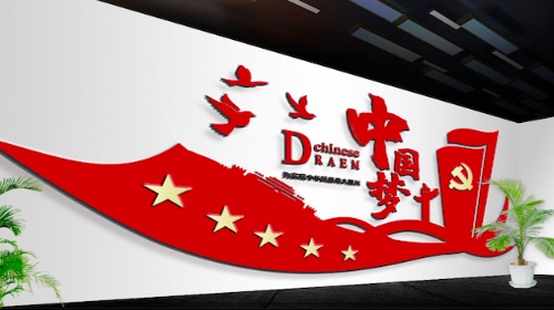 三水建設(shè)黨建